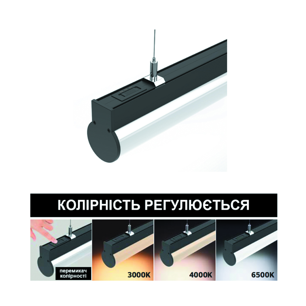 Светильник административный HOROZ ELECTRIC 40 Вт 3000/4500/6500 AVENUE IP20 019-066-1040-020