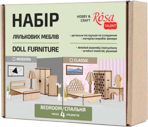 Набор для декупажа Спальня 1 модерн Rosa Talent 