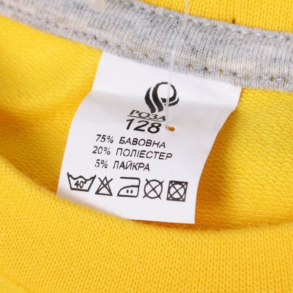 Джемпер Роза 190136 р.134 лимонный 