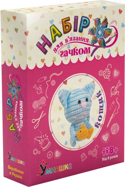 Набір для творчості В'язання гачком Котик