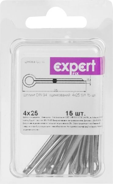 Шплінт метричний DIN94 4x25 мм 15 шт Expert Fix