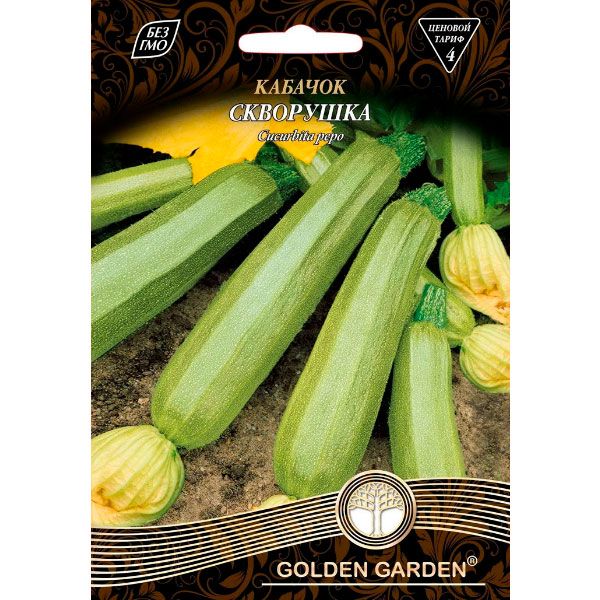 Насіння Golden Garden кабачок Скворушка 20г