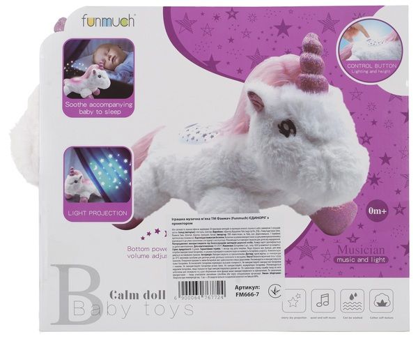 Іграшка музична Funmuch Єдиноріг з проектором FM666-7