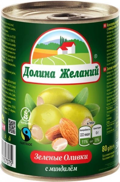 Оливки Долина желаний с миндалем 300 мл 260 г