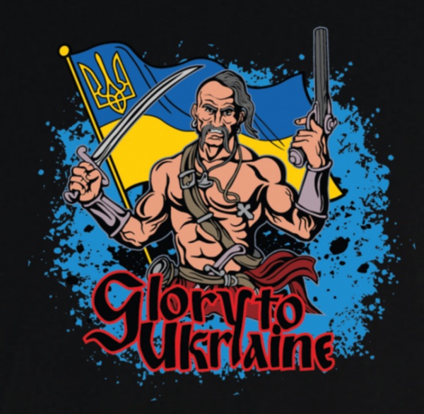 Футболка SVG с рисунком Glory Ukraine Cossaks (флекс) р.XXL black