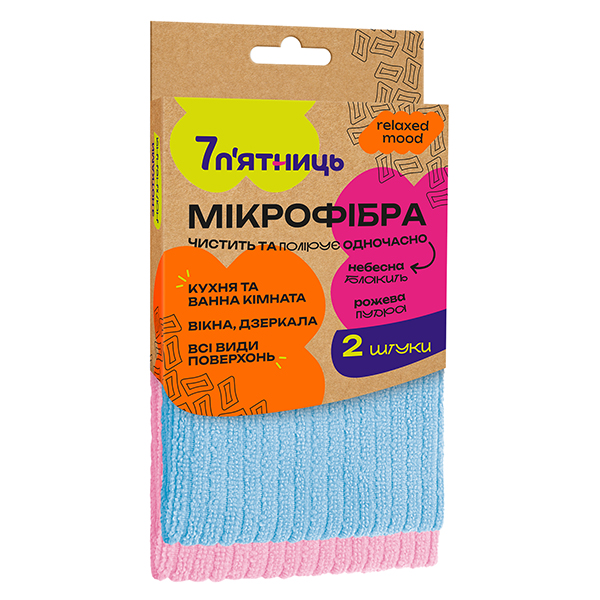Набір серветок 7 п'ятниць Relaxed Mood універсальний 30x30 см 2 шт./уп.