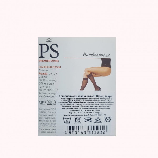 Напівпанчохи Premier Socks 40 den 2 пари р. 23-25 бежевий