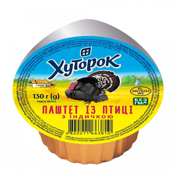 Паштет ТМ Хуторок из птицы с индейкой 130 г 