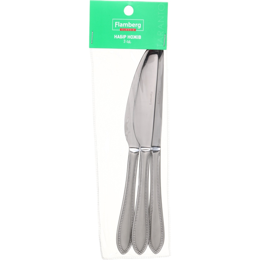 Набор ножей Flamberg Taranto нержавеющая сталь 3 шт.
