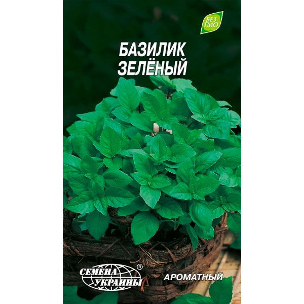 Насіння Семена Украины базилік зелений 0,5 г