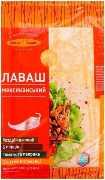 Лаваш Київхліб мексиканський 200г