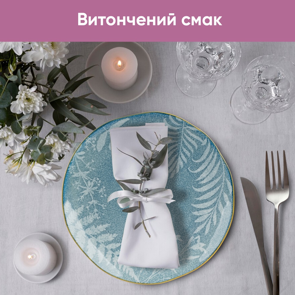 Тарілка обідня Krauff Sand 27 см