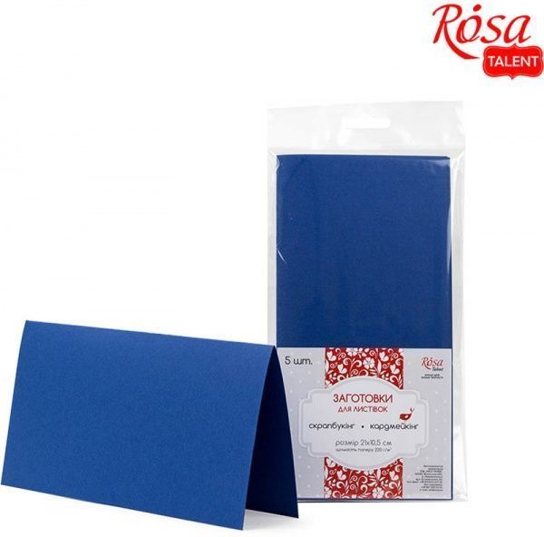 Набор, кардмейкинг №4 10,5х21 см 5 шт. Rosa Talent 