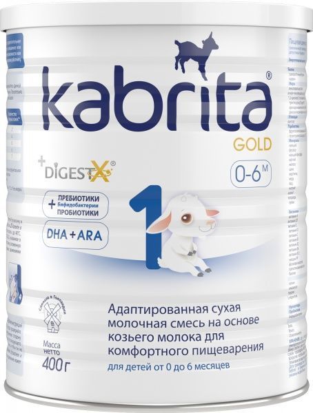 Сухая молочная смесь Kabrita Gold 1 на основе козьего молока 400 г