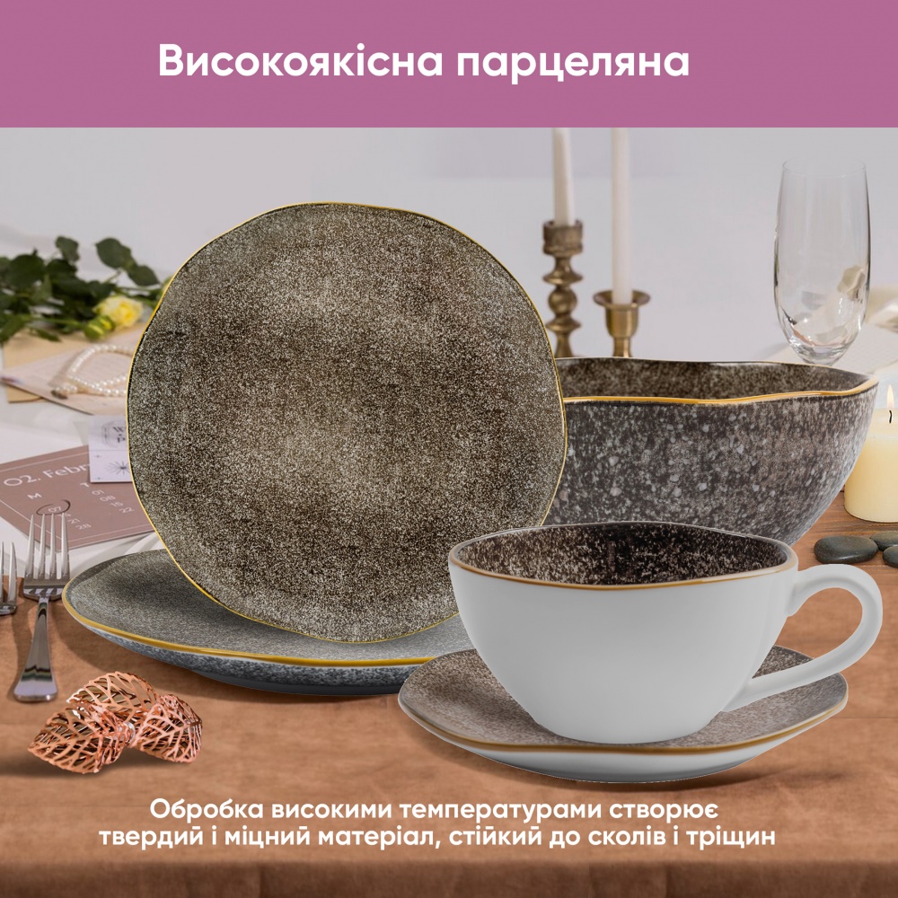 Салатник Krauff Grey Ferns 15,8 см