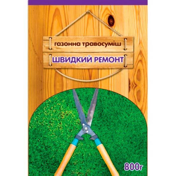 Семена Вассма газонная трава Быстрый ремонт 800 г