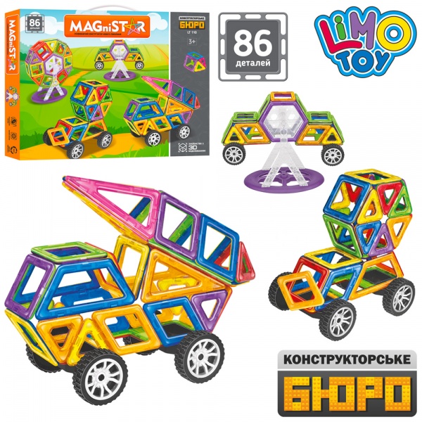 Конструктор магнитный Limo Toy LT110