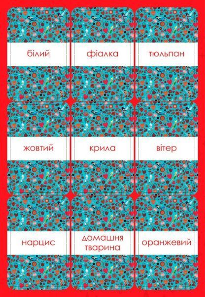 Книга «Дисней. Англійська - це легко. Феї» 978-617-09-3954-8