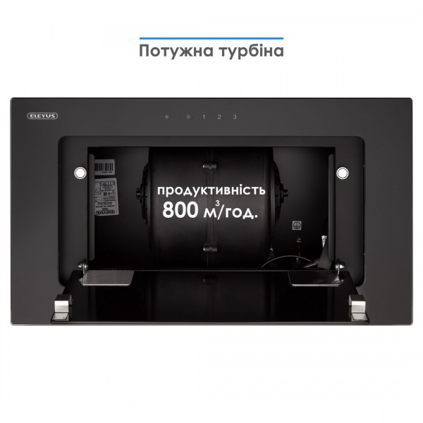 Вытяжка Eleyus INTEGRA 800 LED 52 BL