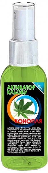 Активатор King Fish конопля спрей 50 мл 11938564