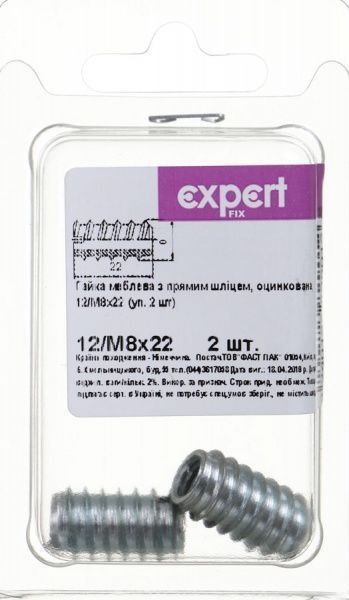 Гайка мебельная М8 x22 мм 2 шт