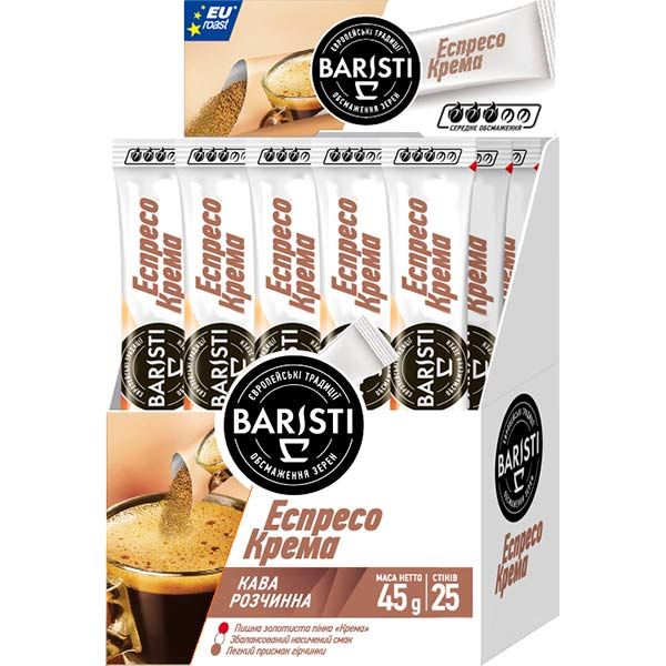 Кава розчинна Baristi Еспресо Крема 1,8 г (4820187430713) 4820187430713 