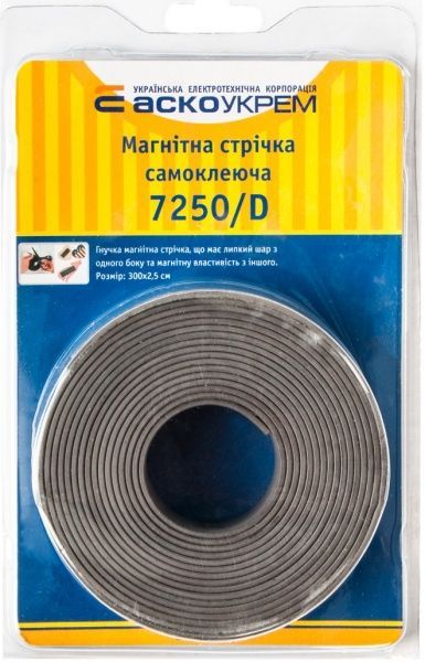Магнітна стрічка 7250/D самоклейка 25x2,5 мм 3 м сірий