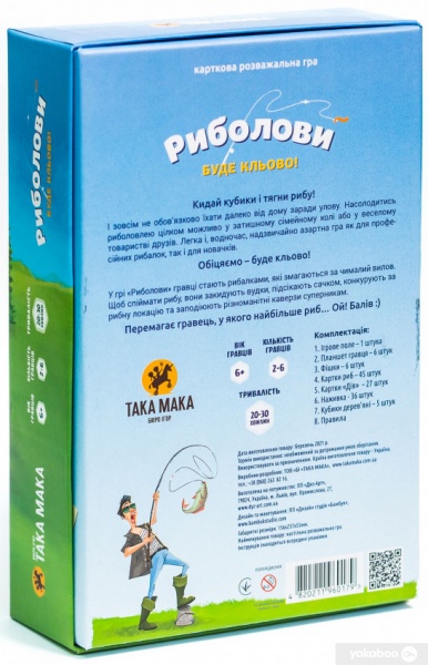 Игра настольная TAKA MAKA Рыболовы 150001-UA