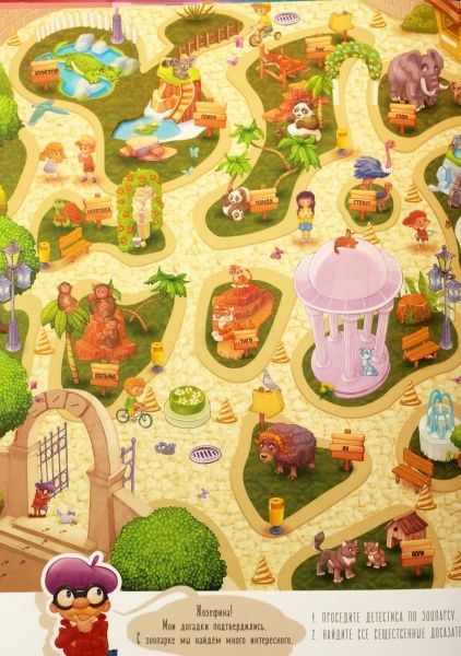 Книга Максим Долинний «Фуагрэ и Жозефина. Секрет императора» 978-617-690-928-6