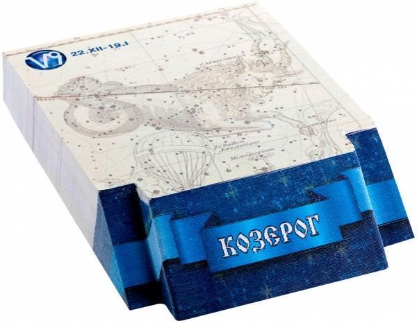 3D-блок для нотаток Знаки зодіаку Козеріг