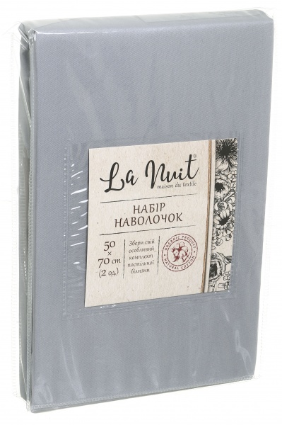 Набор наволочек 2 шт. 50x70 см светло-серый La Nuit 