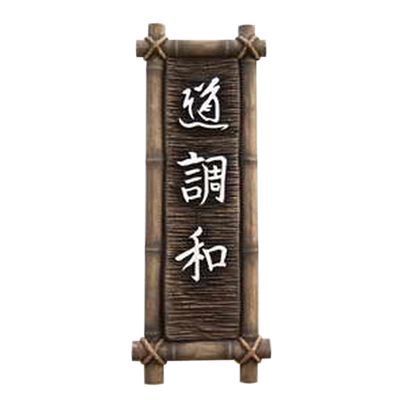 Декор гипсовый Путь и гармония платиновый бамбук