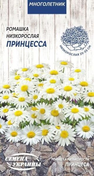 Семена Семена Украины ромашка низкорослая Принцесса 763300 0,25 г