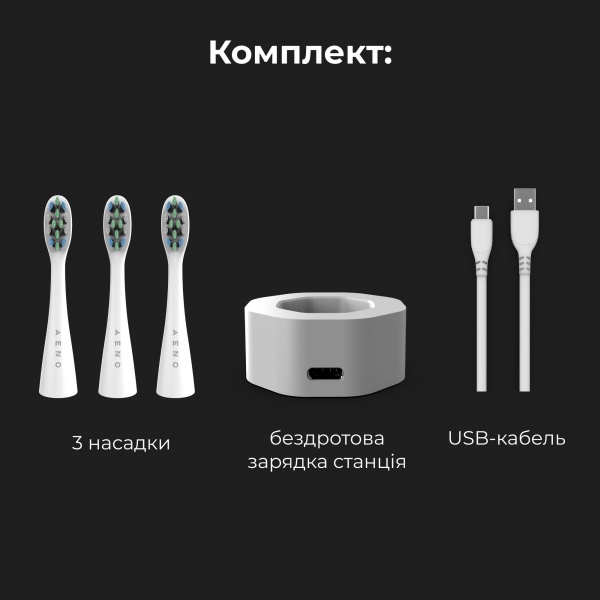 Електрична зубна щітка AENO DB1S ADB0001S