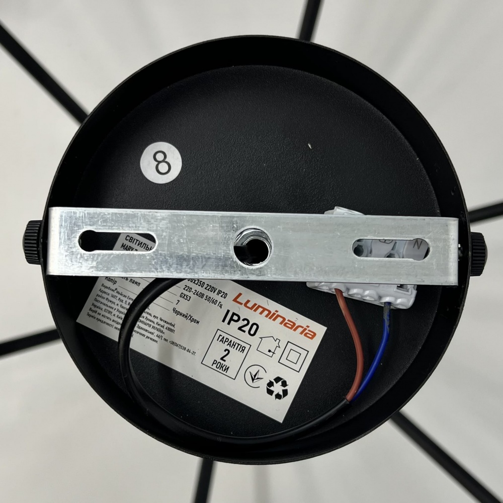 Люстра потолочная Luminaria Mary 7xGX53 черный хром MARY 7xGX53 BLACK/CHROME