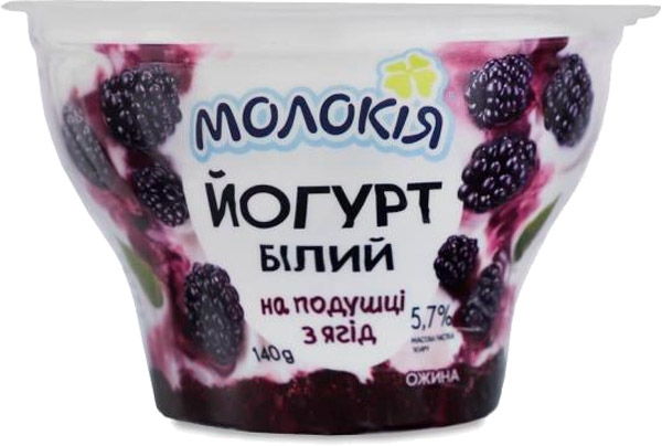 Йогурт ТМ Молокія белый на подушке из ягод ежевики 5,7% 140 г 