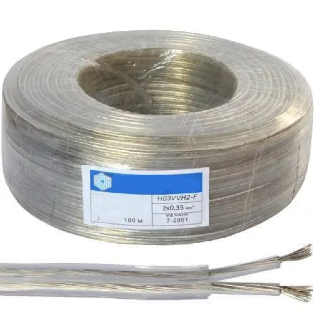 Кабель гнучкий ЕМТ 2x0,35 обміднений алюміній CCA
