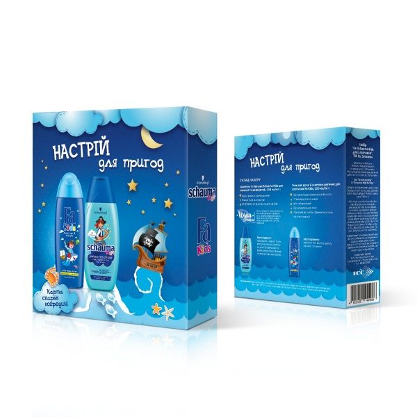 Косметический набор для мальчика Fa Kids для хлопчиків