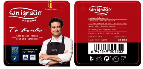 Половник 33 см SG-1463 Bergner