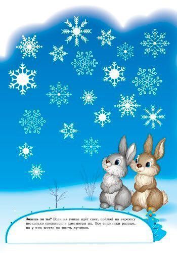 Книга «Постер с наклейками: Подарки Деда Мороза» 978-966-747-491-1