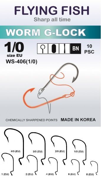 Гачок Flying Fish Worm G-Lock №1/0 10 шт. WS-406(1/0)
