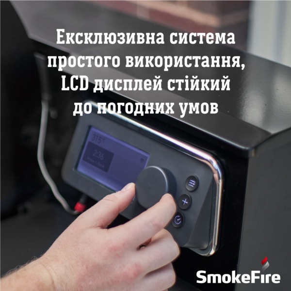 Гриль Weber SmokeFire EX4 GBS 22511004
