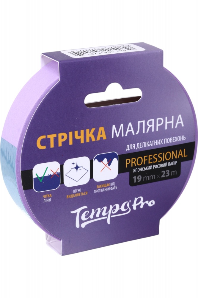 Лента малярная Tempo PRO для деликатных поверхностей 19 мм x 23 м 1-1