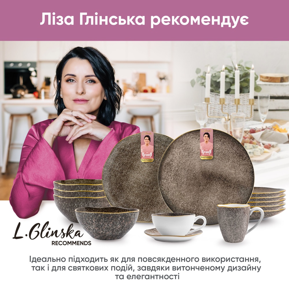 Чашка с блюдцем Krauff Grey Ferns 220 мл