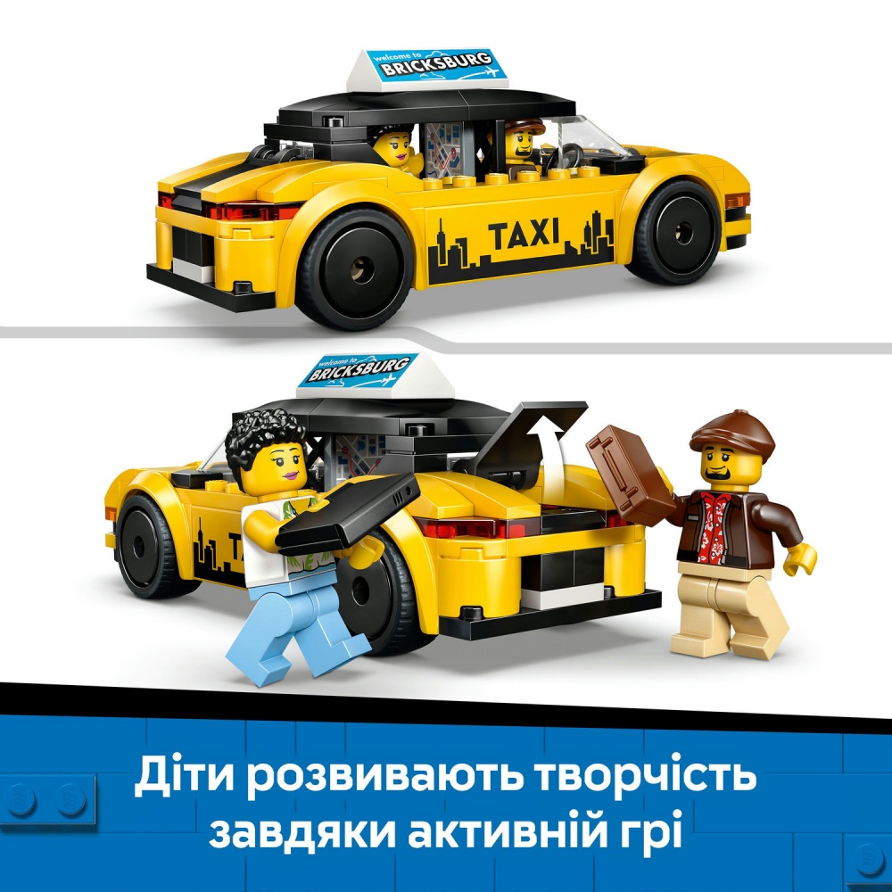 Конструктор LEGO City Желтое такси 60487