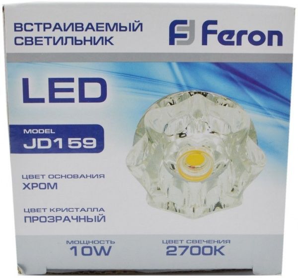 Светильник точечный Feron JD159 COB LED прозрачный 
