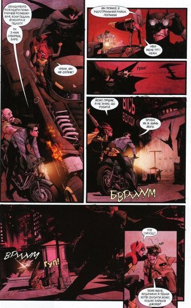 Книга Шон Мерфі «Бетмен: Білий Лицар» 978-966-917-376-8