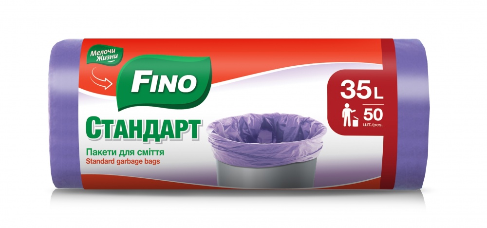 Мешки для бытового мусора Fino Cтандарт стандартные 35 л 50 шт.