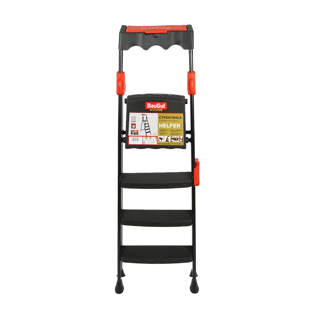 Лестница-стремянка BauGut PRO 4 ступени 250 кг с органайзером