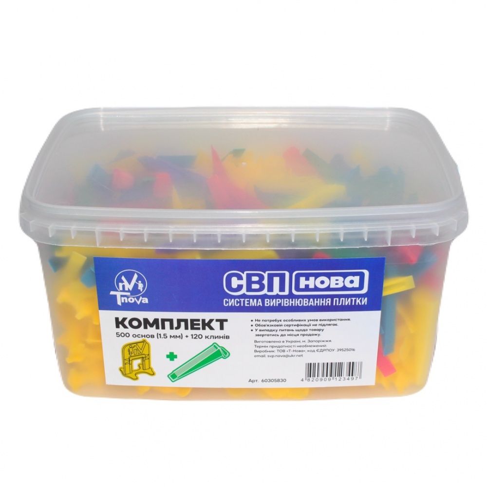 Набор СВП 1.5 мм 500 оснований /120 клиньев шт. 1,5 мм 500 шт./уп